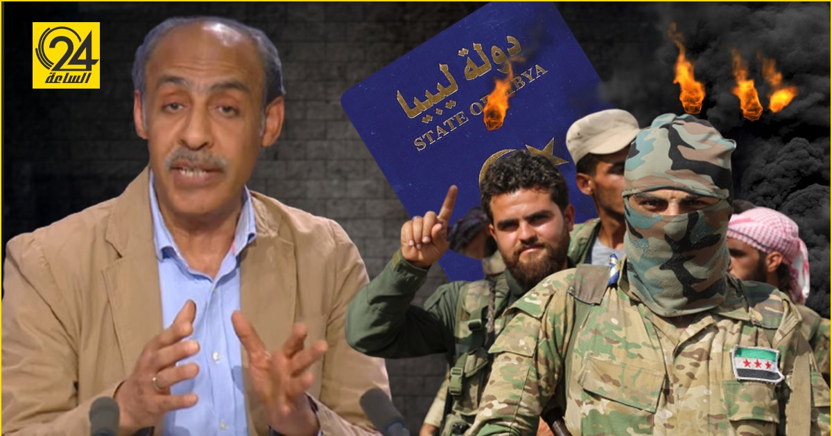 فنوش: المرتزقة السوريون القادمون من تركيا الوحيدون من عرضت عليهم الجنسية الليبية