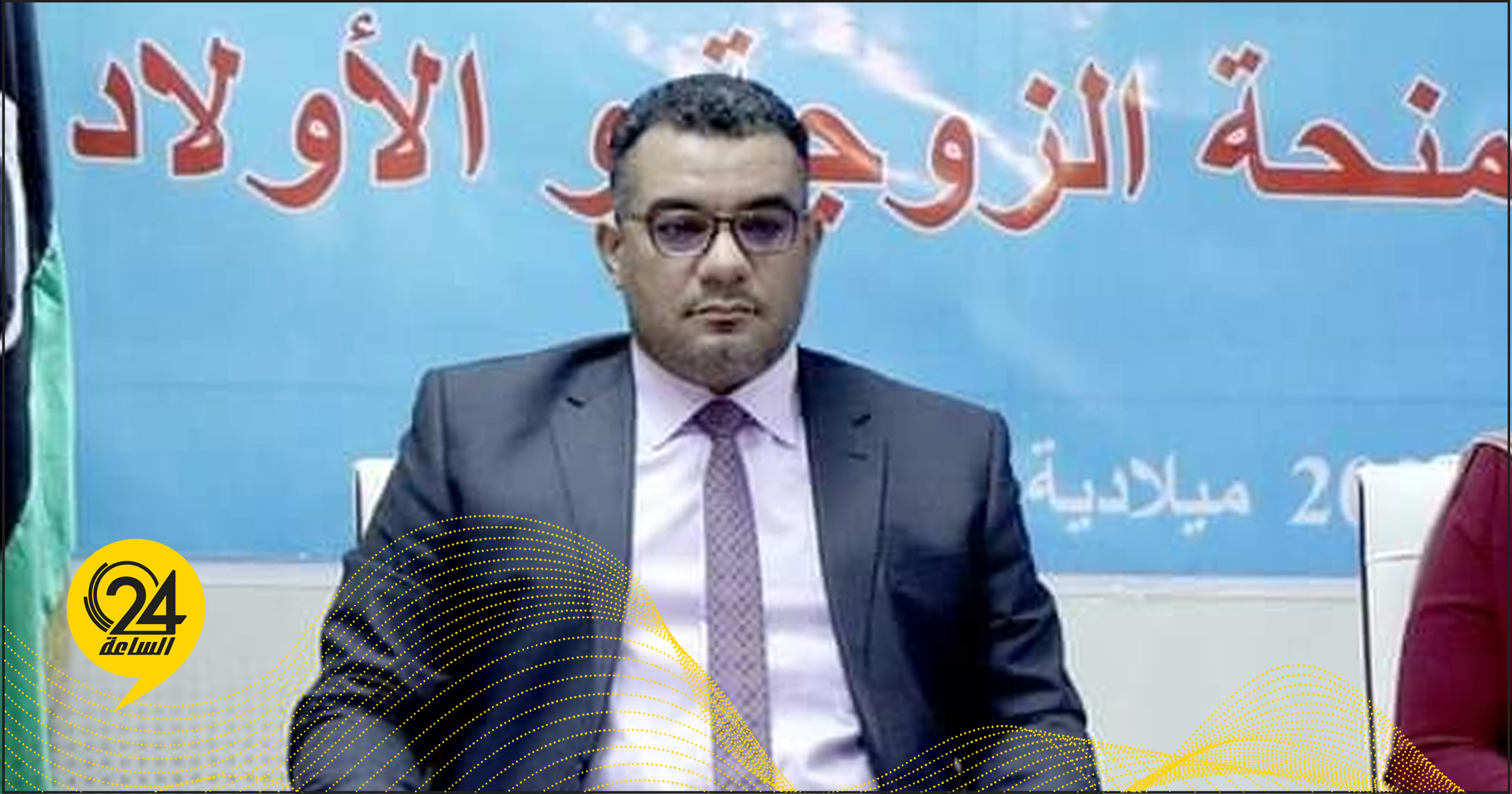 علي البوسيفي