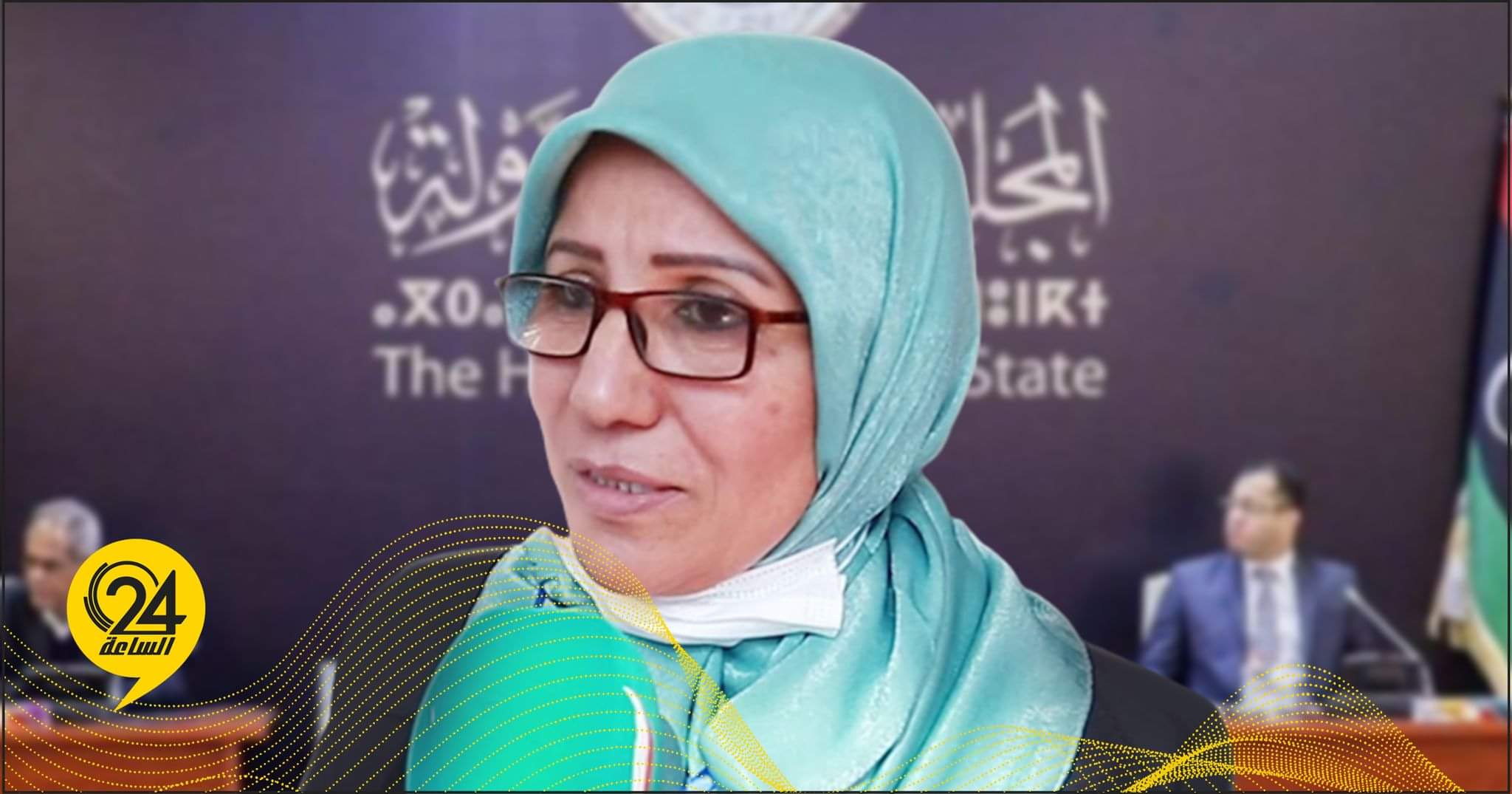 نعيمة الحامي