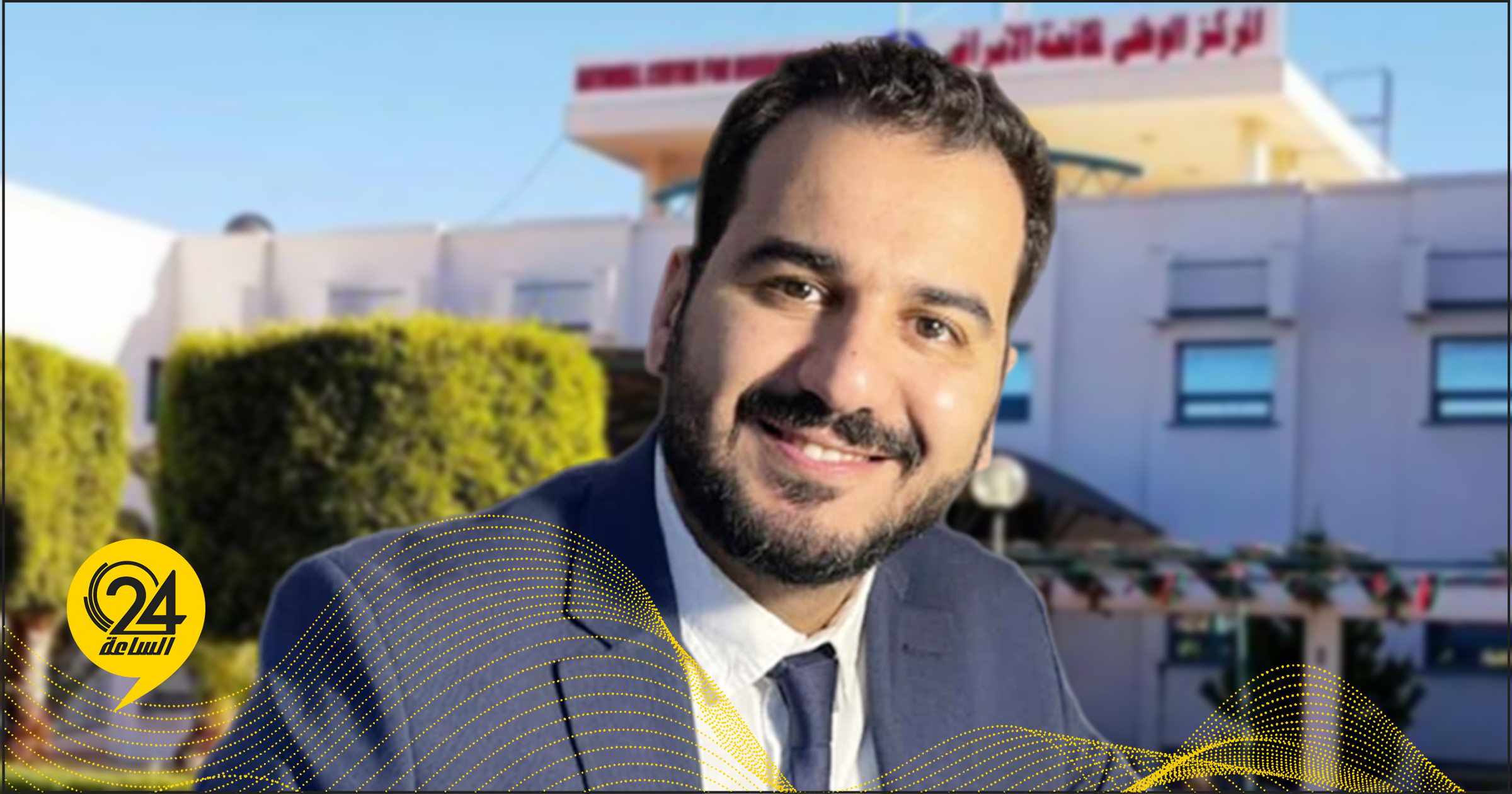 السائح