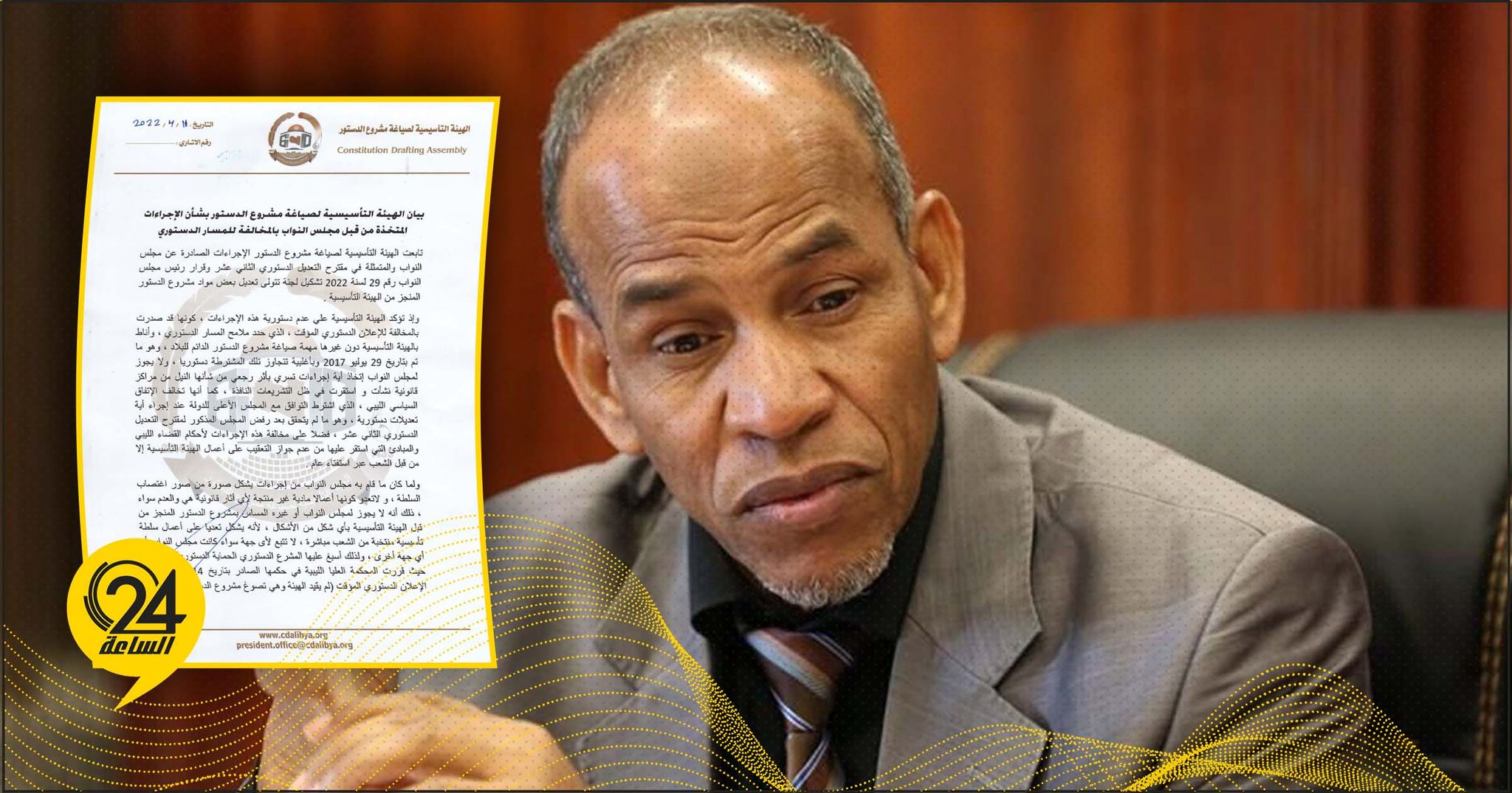 «الهيئة التأسيسة»: ندعو إلى عدم التعاطي مع إجراءات البرلمان الخاصة بتعديل مشروع الدستور
