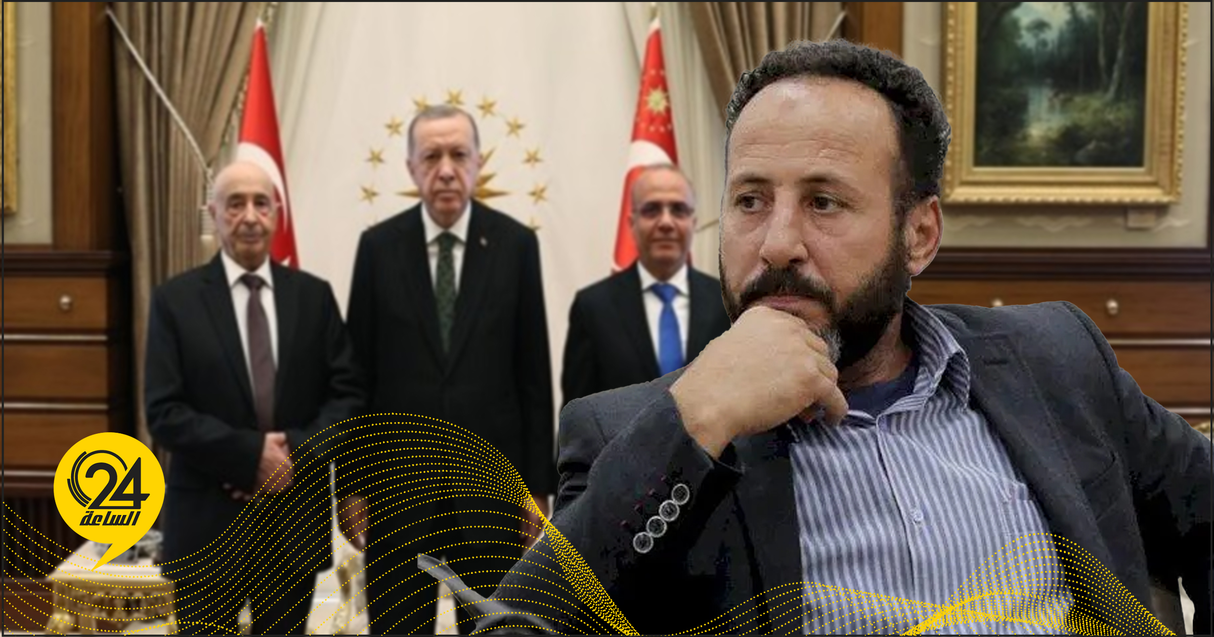 العرفي: عقيلة صالح اتفق مع الأتراك على عدم التدخل في الشأن الليبي