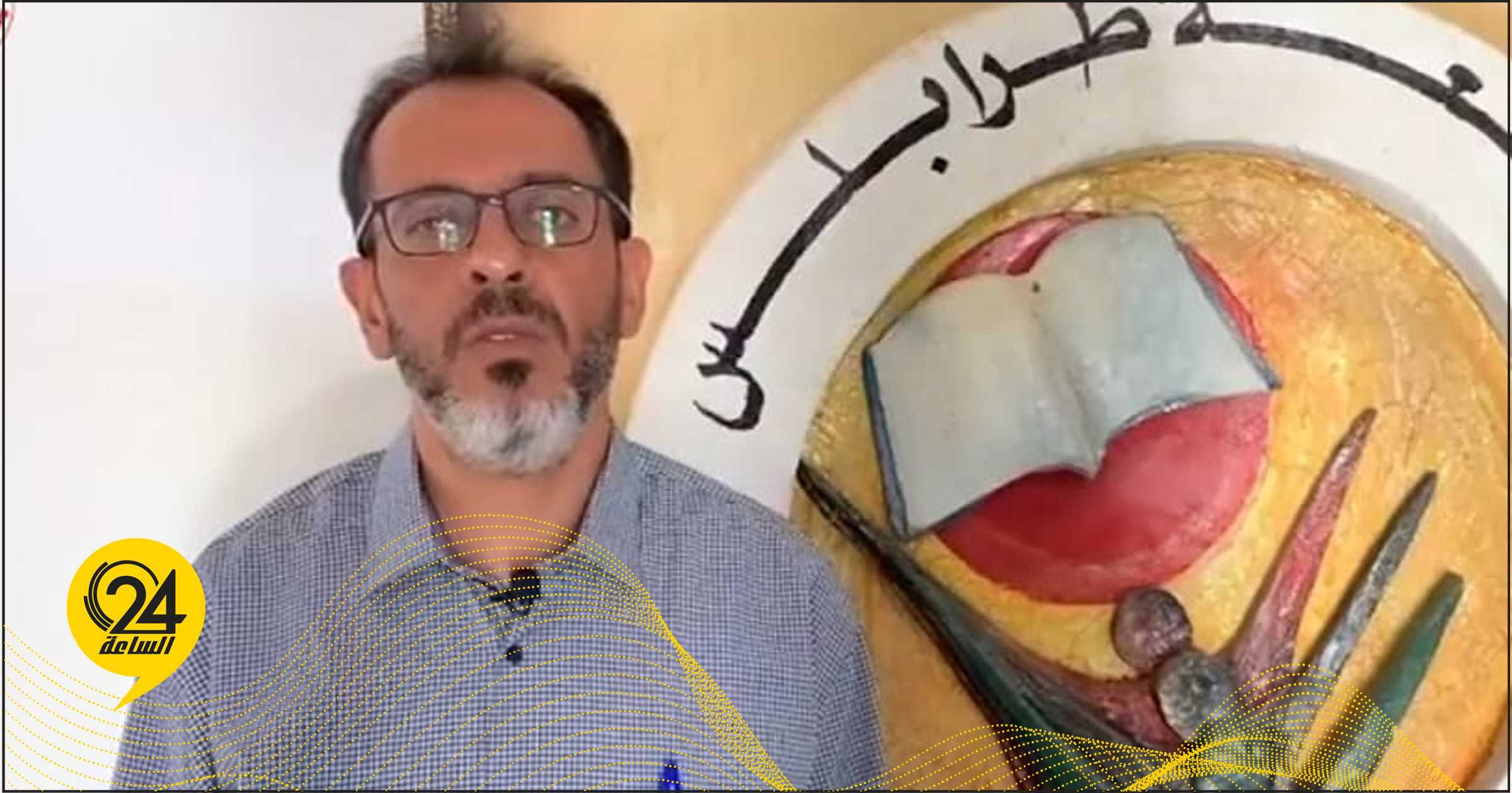 نقيب أعضاء هيئة التدريس- طرابلس، أسامة الأزرق