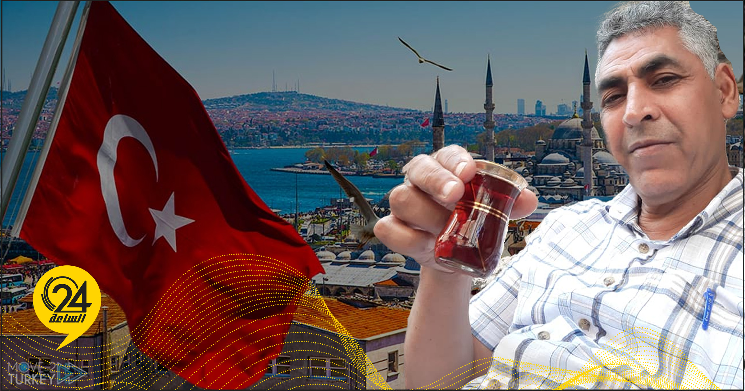 دردور