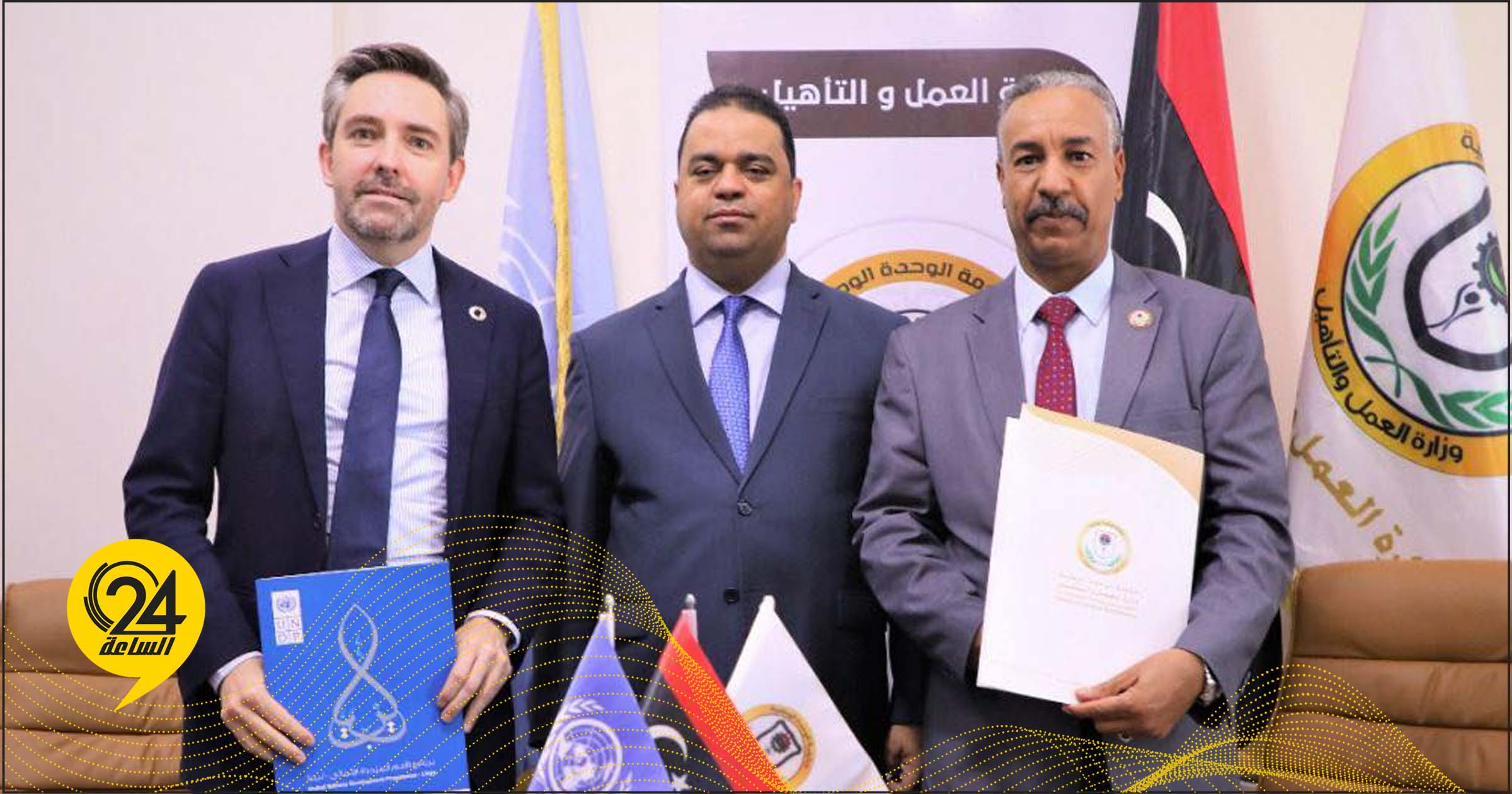 وزارة عمل الدبيبة توقع مذكرة تفاهم مع برنامج الأمم المتحدة الإنمائي