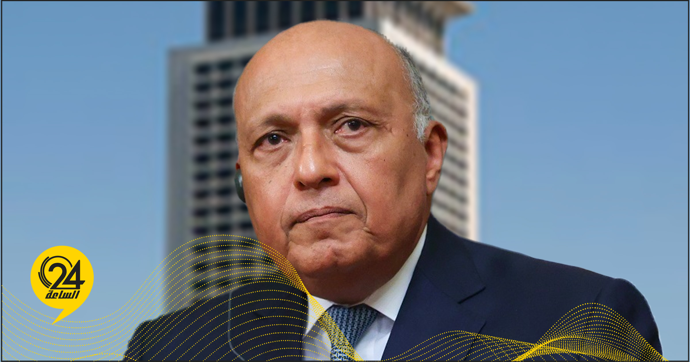 الخارجية المصرية
