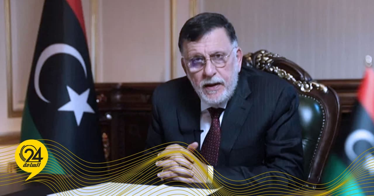 السراج