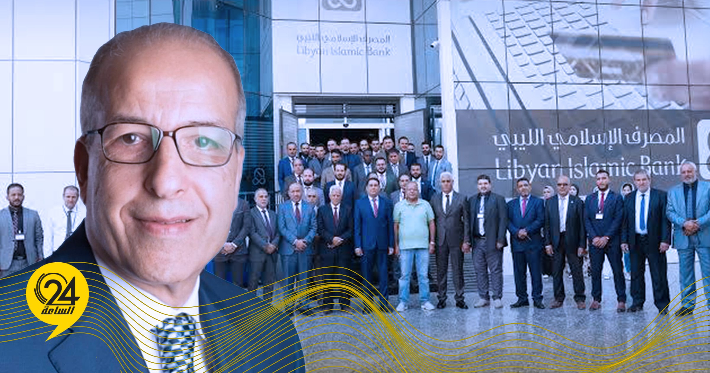 المركزي