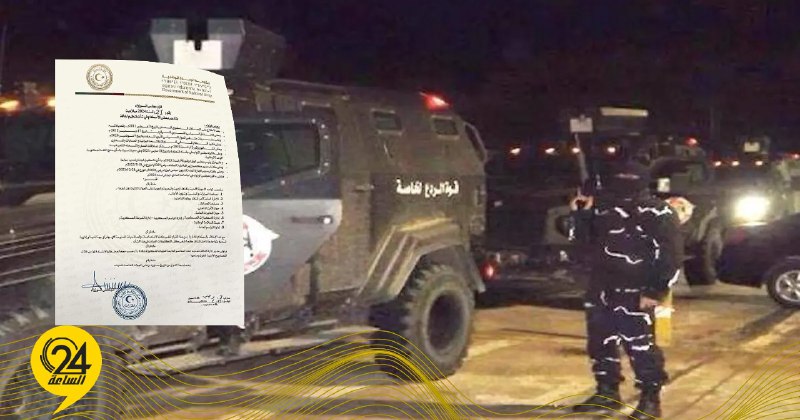 «الردع» ينسحب من مطار معيتيقة وميناء طرابلس